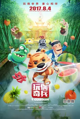 国产黄大片在线观看